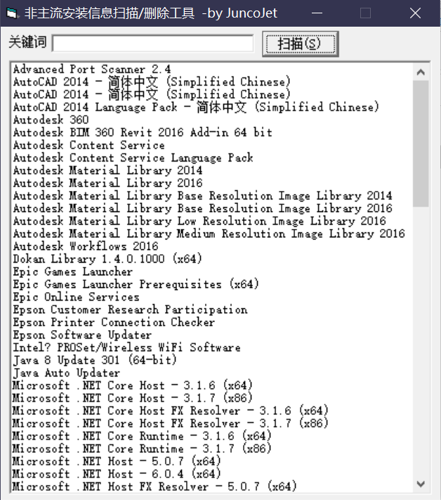 三款不足 10MB 的神器，堪称 Windows 必备！